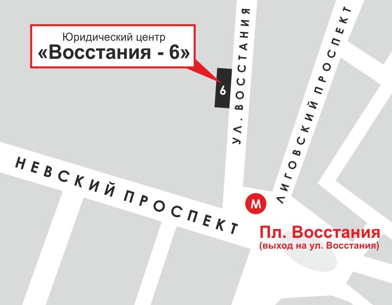 Карта расположения Бюро переводов «Восстания 6»